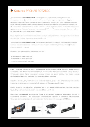 Cositori cu discuri atașate pe spate, cu tambur de condiționare Pronar PDT 260 C