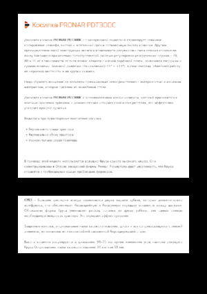 Cositori cu discuri atașate pe spate, cu tambur de condiționare Pronar PDT 300 C