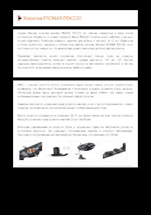 Cositori cu discuri atașate pe spate, fără tambur de condiționare Pronar PDK 220