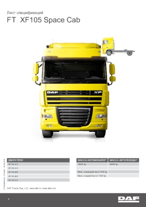 Capete tractor DAF XF 105.410 FT