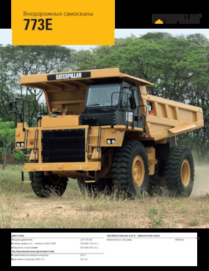 Basculante rigide Caterpillar 773G