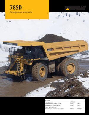 Basculante rigide Caterpillar 785D