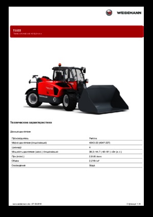 Telehandlere Weidemann T5522
