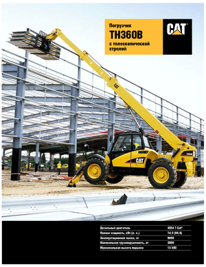 Telehandlere Caterpillar TH360B