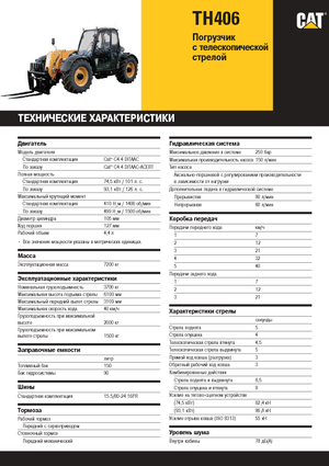 Telehandlere Caterpillar TH406