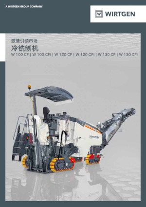 Freze de asfalt Wirtgen W 130 CFi