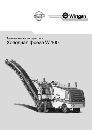 Freze de asfalt Wirtgen W 100