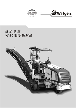 Freze de asfalt Wirtgen W 50