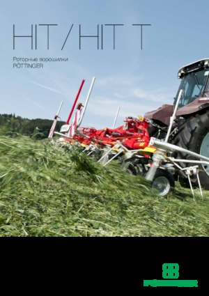 Mașini de întors fânul rotative Pöttinger Hit 8.91