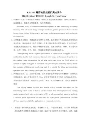 Macarale pentru teren accidentat XCMG RT120E