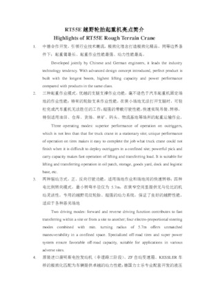 Macarale pentru teren accidentat XCMG RT55E