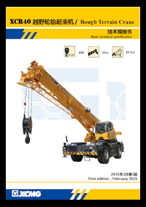 Macarale pentru teren accidentat XCMG XCR40
