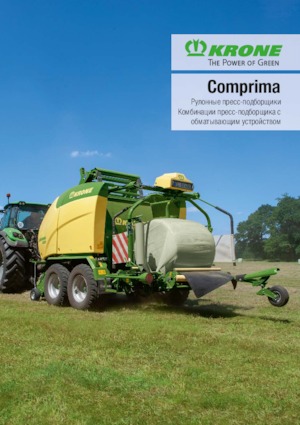 Prese de balotat rotunde Krone Comprima CV 150 XC 