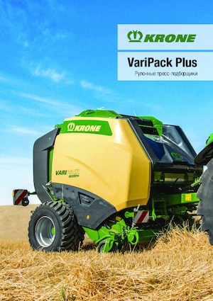 Prese de balotat rotunde Krone VariPack V 190 XC Plus 