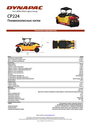 Cilindri compactori pe pneuri Dynapac CP 224