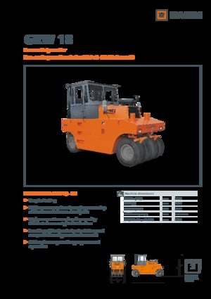 Cilindri compactori pe pneuri Hamm GRW 18