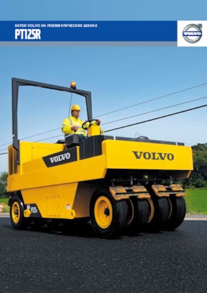 Cilindri compactori pe pneuri Volvo PT125R