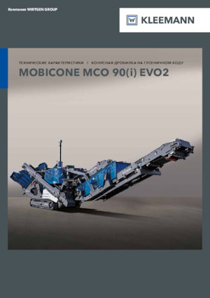 Stații de reciclare moloz Kleemann MCO 90i EVO2