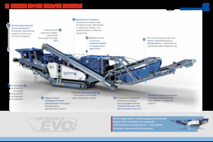 Stații de reciclare moloz Kleemann MR 110(i) EVO2