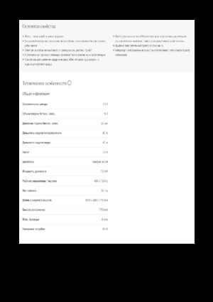 Pompe transportoare cu șurub Putzmeister S 5 EF 