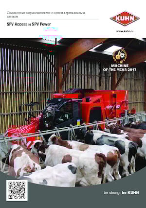 Mixere de alimentare cu autopropulsie Kuhn SPV Intense 14.1 DL