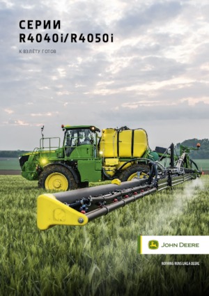 Pulverizatoare de câmp cu autopropulsie John Deere R4040i