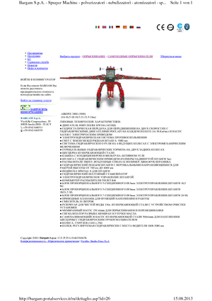 Pulverizatoare de câmp cu autopropulsie Bargam Airone 2000