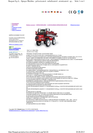 Pulverizatoare de câmp cu autopropulsie Bargam Mac 3000 LC