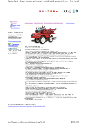 Pulverizatoare de câmp cu autopropulsie Bargam Mac 5000 S