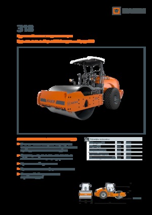Cilindri compactori cu un singur tambur Hamm 318