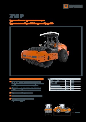 Cilindri compactori cu un singur tambur Hamm 318 P
