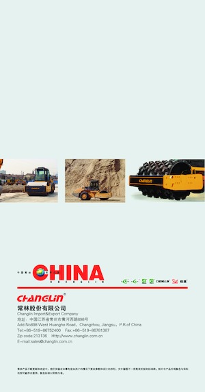 Cilindri compactori cu un singur tambur Changlin 8188(K)-3