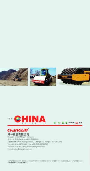 Cilindri compactori cu un singur tambur Changlin 8228-5