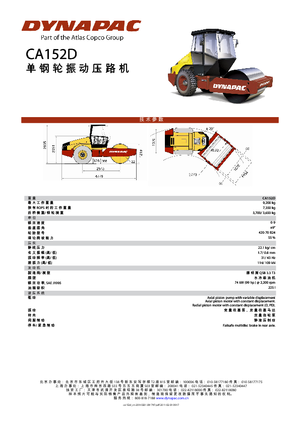 Cilindri compactori cu un singur tambur Dynapac CA 152 D