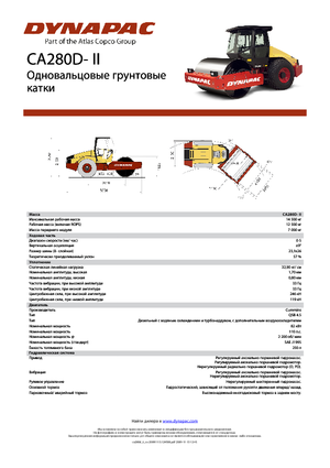 Cilindri compactori cu un singur tambur Dynapac CA 280 D-II