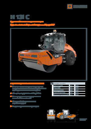 Cilindri compactori cu un singur tambur Hamm H 13i C