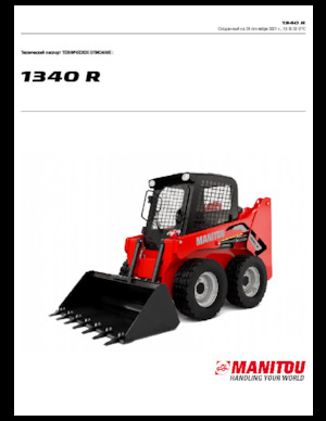 Mini încărcătoare Manitou 1340R