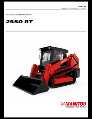 Mini încărcătoare Manitou 2550RT