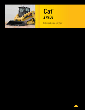 Mini încărcătoare Caterpillar 279D Serie 3 Deltalader