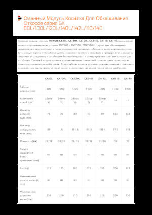 Echipamente de cosit în pantă Pronar GK80L