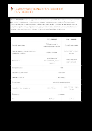 Pluguri de zăpadă cu două lame mobile/articulate Pronar PUV 3600HD