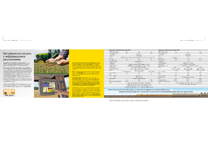 Mașini de însămânțat John Deere 750A