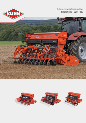 Mașini de însămânțat Kuhn Sitera 310-20 E