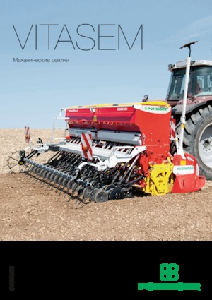 Mașini de însămânțat Pöttinger Vitasem 302 ADD