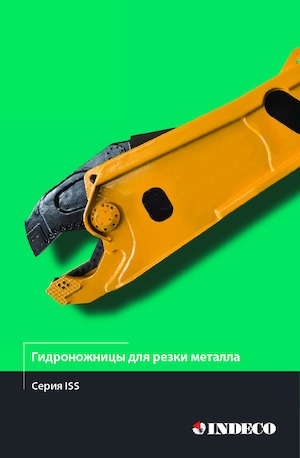 Clești/dispozitive/echipamente de tăiat metale/fier vechi INDECO ISS 45/90