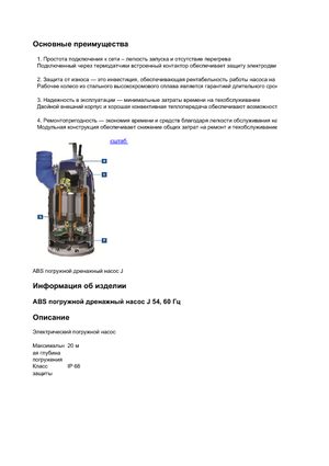 Pompe de canalizare ABS-Pumpen J 54 LD direkt