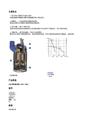 Pompe de canalizare ABS-Pumpen J 604 HD