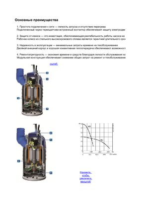 Pompe de canalizare ABS-Pumpen J 604 HD
