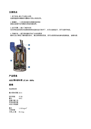 Pompe de canalizare ABS-Pumpen J 84 LD direkt