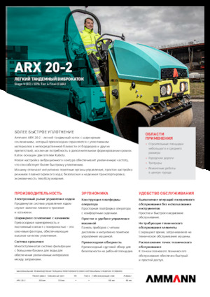 Cilindri vibratori în tandem Ammann ARX 20-2